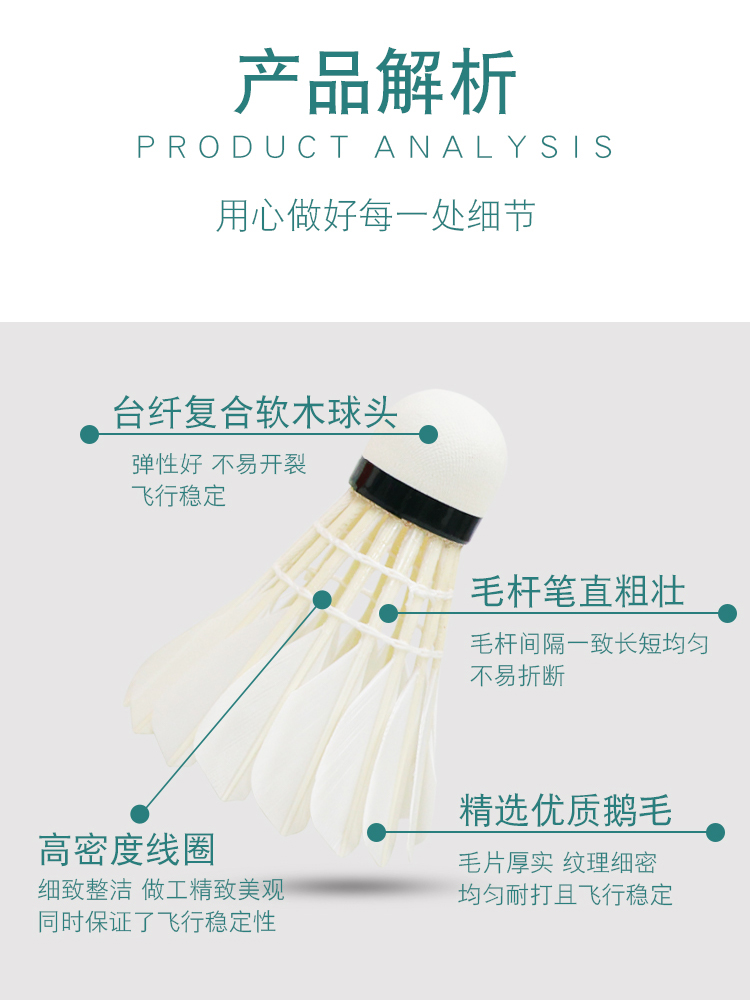 李宁羽毛球超耐打防风训练球专业鹅毛耐用室外比赛G100/G200/D8 - 图2