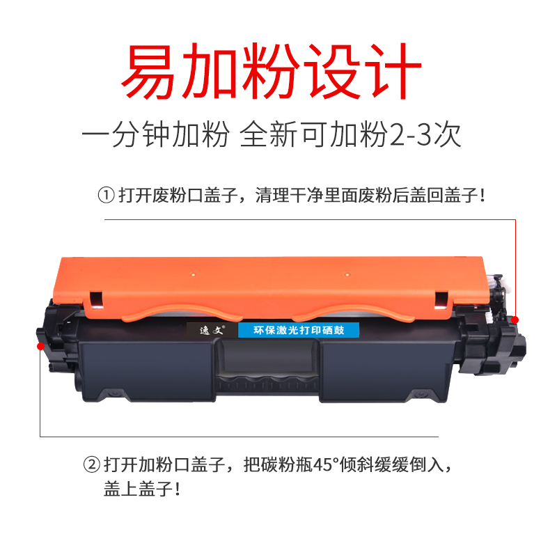 逸文适用于惠普CF217A粉盒m130nw打印机硒鼓HP17A m102w M130a m130fn fw一体机墨盒仓M102a碳粉CF219A成像鼓 - 图2