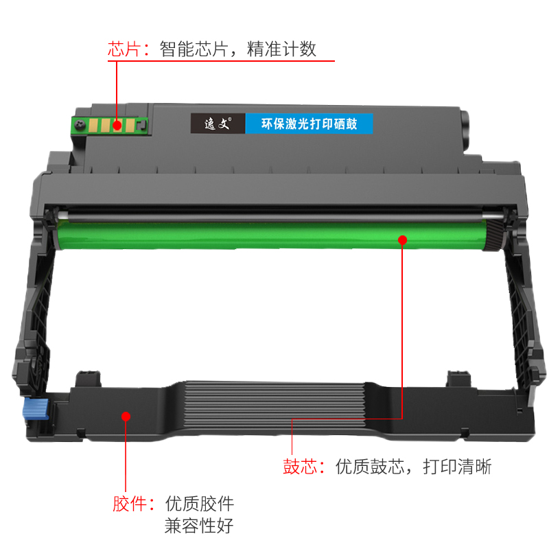 适用pantum/奔图TO-400粉盒p3010d/dw p3300dn/dw碳粉m6700dw m7100dn硒鼓架M6800fdw m7200 M7300打印机墨盒-图3