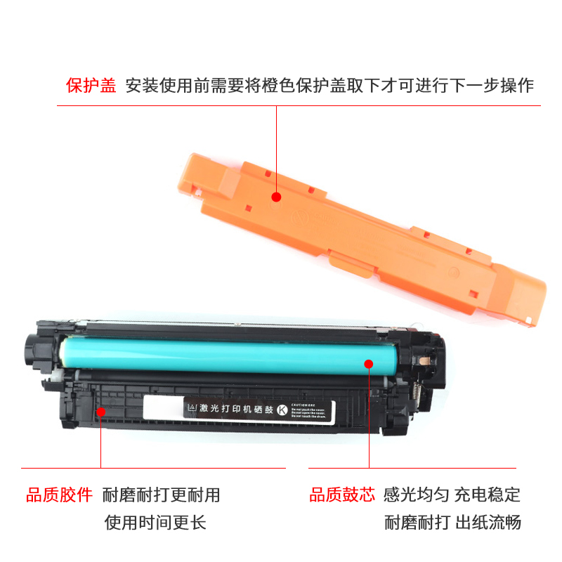 适用惠普M680dn硒鼓M651dn hp652a 653 654a墨盒CF320 CF330X粉盒Color LaserJet Enterprise mfp打印机f z n - 图3