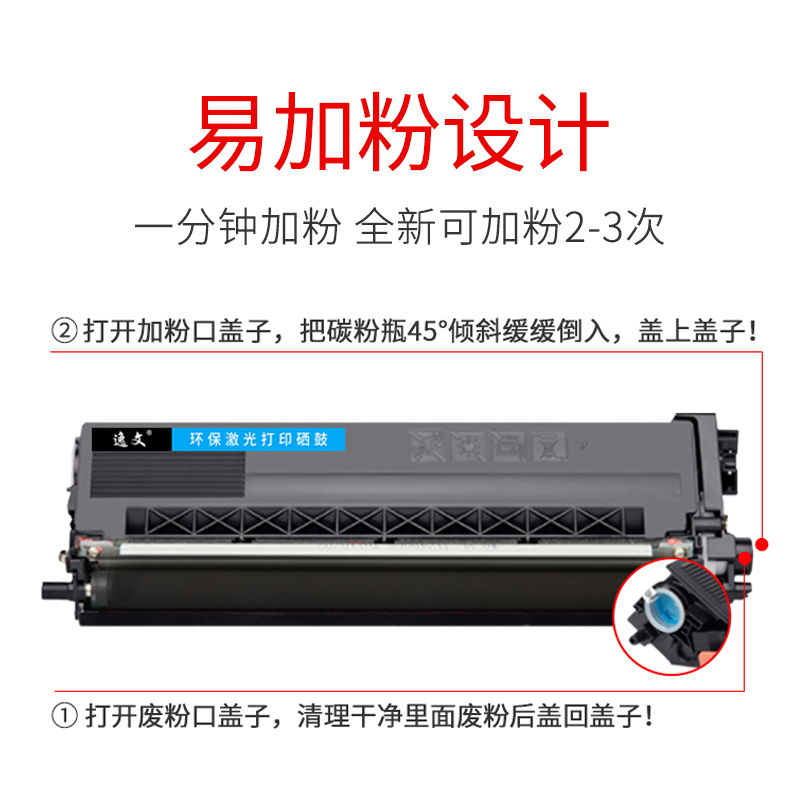 适用 兄弟TN376粉盒L9200CDW墨盒HL-L8250CDN dcp-L8400CDN MFC-L8650CDW硒鼓打印机兄弟9200碳粉TN379墨粉盒 - 图2