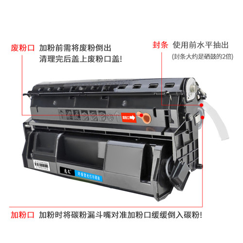 逸文兼容富士施乐DocuPrint 3105硒鼓CT350937易加粉施乐3105碳粉仓3105墨粉盒套鼓激光黑白一体式打印机晒鼓 - 图3