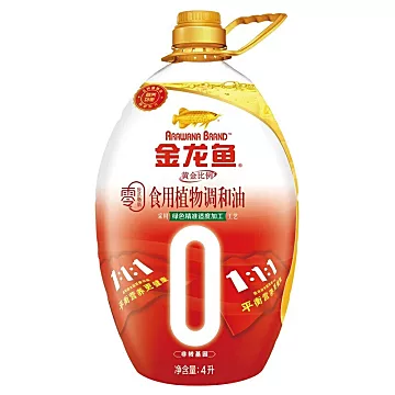 金龙鱼黄金比例零反式脂肪食用植物调和油4L