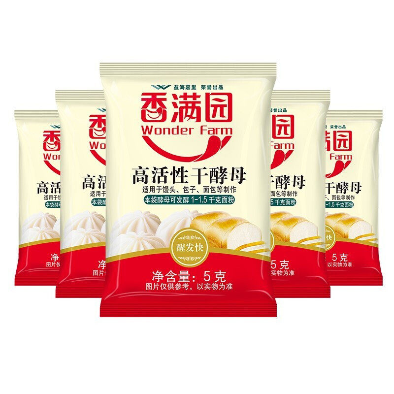 【30包+官补！】香满园干酵母酵母粉