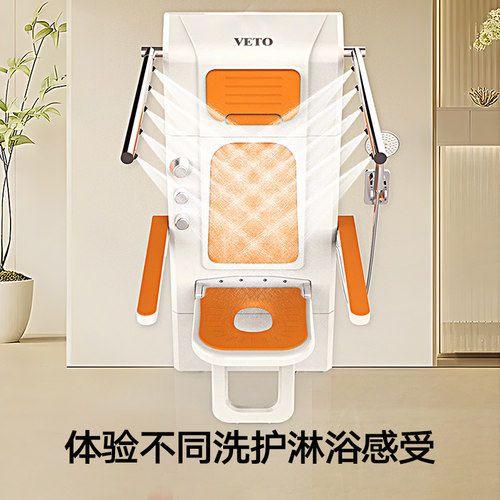 老人坐式恒温淋浴器多功能挂墙式坐浴器洗澡椅折叠淋浴花洒扶手 - 图2