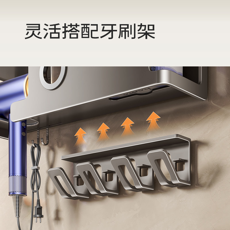 吹风机置物架吸盘免打孔卫生间浴室洗漱台多功能壁挂式收纳架子,淘宝优惠券,粉丝福利购,淘宝优惠卷