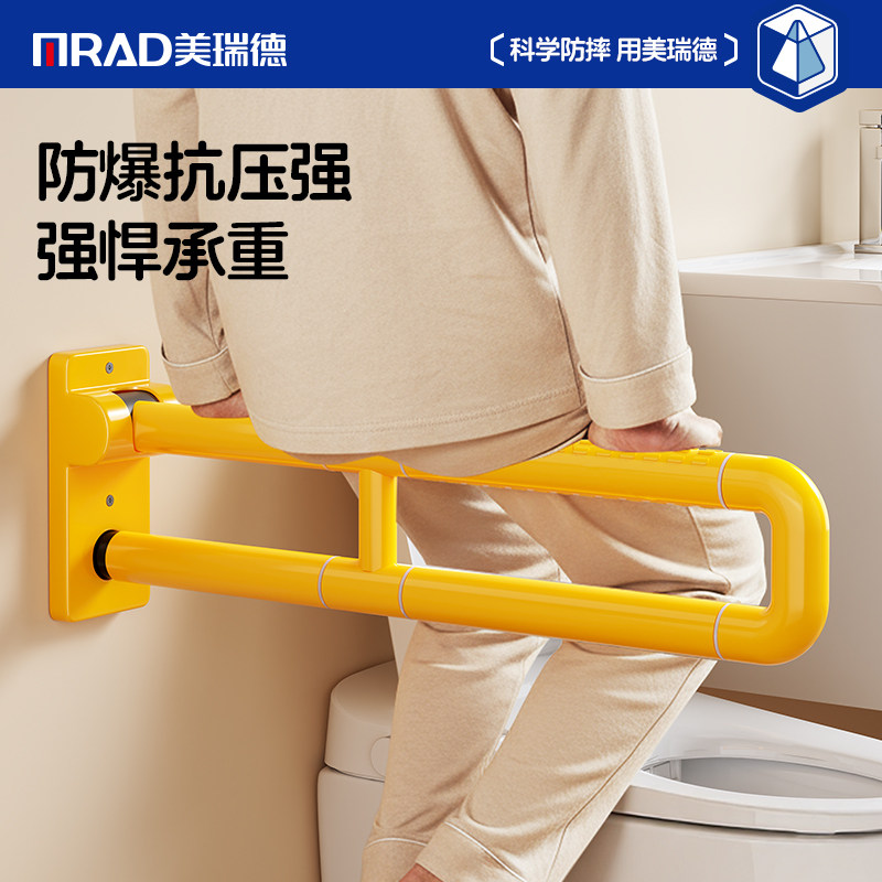 浴室扶手栏杆老人卫生间厕所助力安全马桶坐便器残疾人无障碍防摔,淘宝优惠券,粉丝福利购,淘宝优惠卷