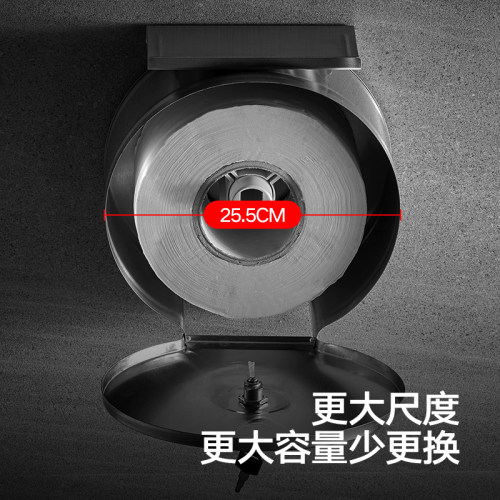 大卷纸盒不锈钢304酒店公共卫生间厕所壁挂式擦手大盘纸巾厕纸架 - 图1