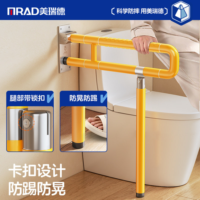 适老化套装浴室扶手栏杆老人卫生间厕所助力安全马桶坐便器残疾人,淘宝优惠券,粉丝福利购,淘宝优惠卷