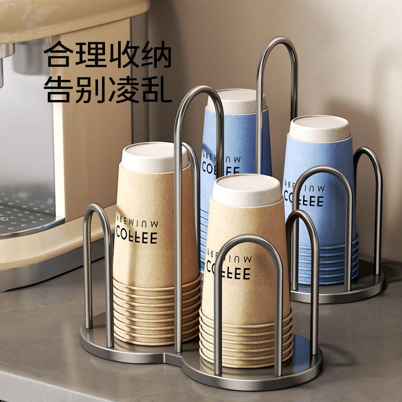 一次性杯子取杯器枪灰色高级感放水杯收纳置物咖啡茶杯桌面纸杯架,淘宝优惠券,粉丝福利购,淘宝优惠卷
