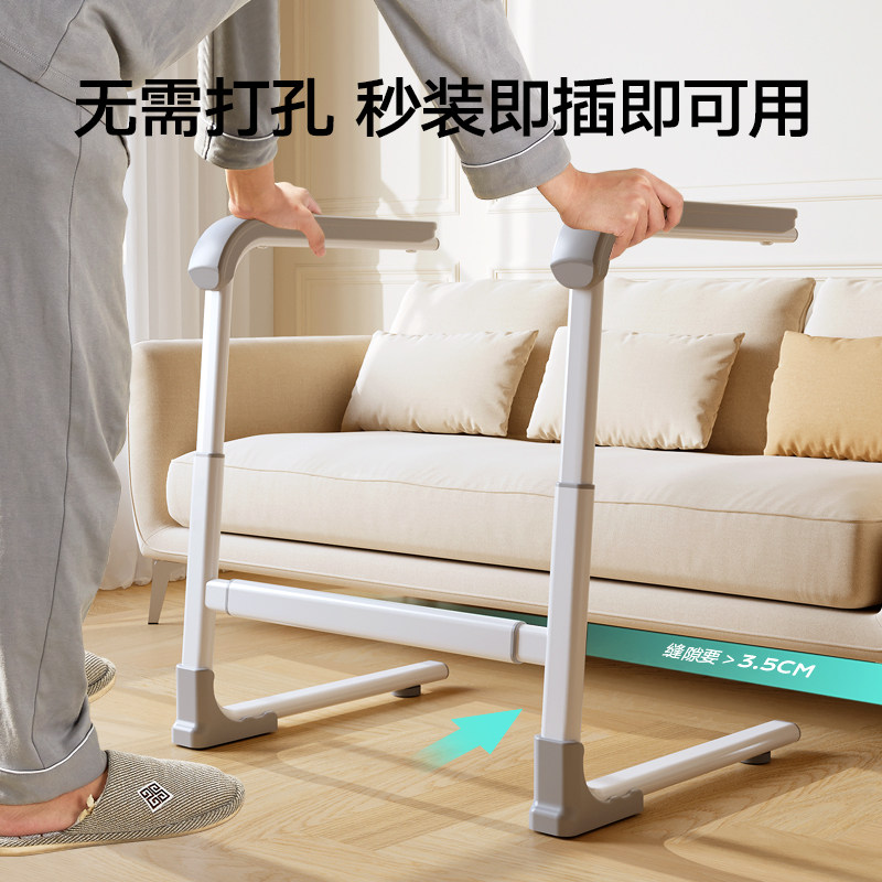 扶手栏杆老人沙发扶手起身助力架马桶扶手架残疾人辅助器防摔神器,淘宝优惠券,粉丝福利购,淘宝优惠卷
