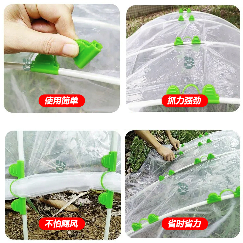 压膜夹小拱棚塑料膜卡扣防风塑料夹玻璃纤维杆压膜卡大棚二膜夹子 - 图1