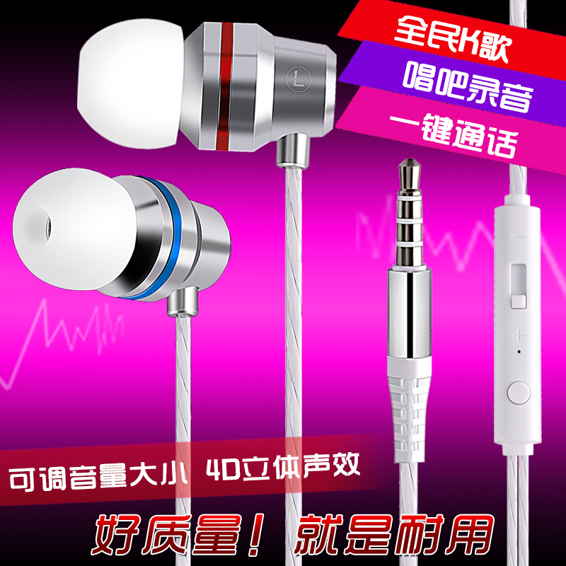 通用耳机原装正品 8A 畅玩 8X play V9 9 V10 V20 10 荣耀华为 honor 通用耳机原装正品 8A 畅玩 8X play V9 9 V10 V20 10 荣耀华为 honor