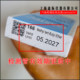 Methyl tert-butyl ether (MTBE) marine gas detection
