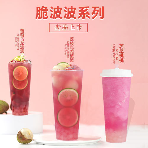 寒天晶球黑糖啵啵即食网红免煮珍珠奶茶配料脆波波喜茶多肉小包装 - 图0