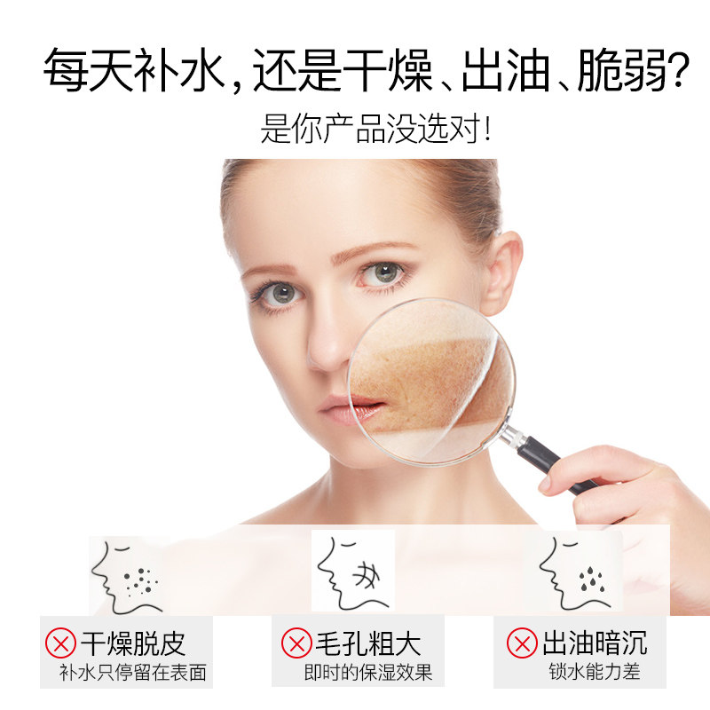 泉润深海凝萃缤纷套装补水精致滋润 爱菲化妆品面部护理套装