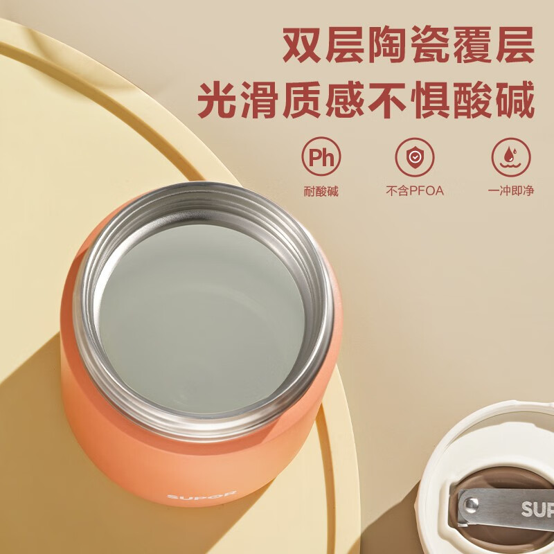 苏泊尔焖烧杯女陶瓷保温饭盒闷烧壶罐上班族带饭餐盒煮粥正品KT10,淘宝优惠券,粉丝福利购,淘宝优惠卷