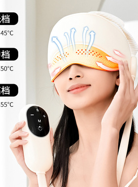 头部按摩器助眠神器自动揉捏热敷