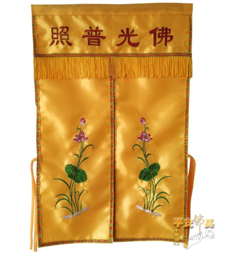 家居用品佛龛布门帘帷幔桌围莲花帘子佛桌窗帘挂幡佛堂供佛背景布 - 图3