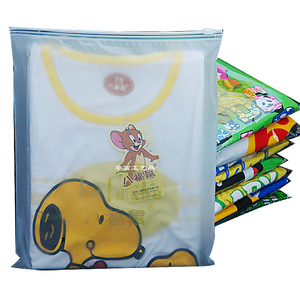 旅行居家必备【加厚】拉链收纳袋