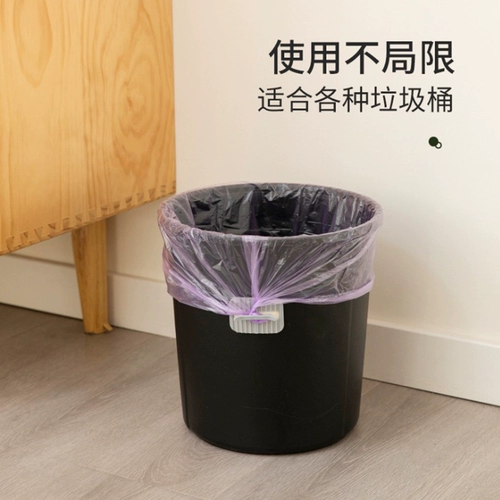 Нескользящий мусорный мешок, мусорное ведро для домашнего использования, фиксаторы в комплекте