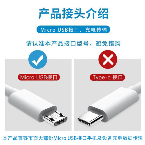 安卓Micro手机数据线USB加长3米2a快充电数18W器适用华为oppo小米vivo荣耀三星车载多功能台灯短传输配机专用 - 图0