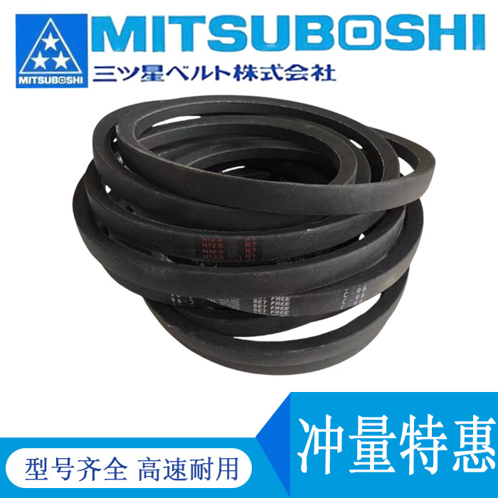 日本三星橡胶皮带进口三角带C175C176C178C179C180C181C182C183 - 图2