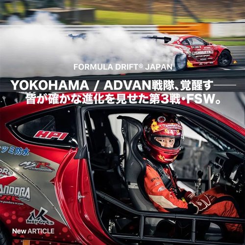 日本进口ADVAN通用汽车载轮毂气嘴帽气门嘴铝合金轻量化现货正品 - 图3