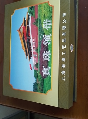 专利产品高级纯手工串珠领带红梅迎春休闲商务正装赠送人领带保修