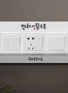 墙壁洞遮丑装饰贴三联插座边框套