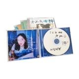 CD -индивидуальная музыкальная музыка Физический альбом CD -ROM Production EP упаковочный коробка