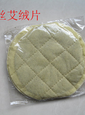 可调温发热艾灸关节理疗保暖护膝
