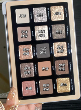 低饱和水泥盘15色眼影