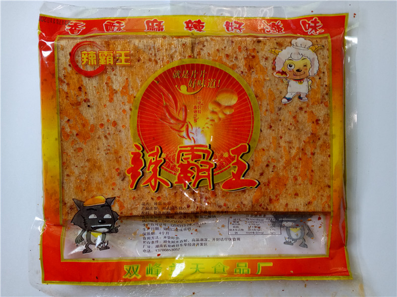 辣片麻辣片祁东辣霸王110g香辣面筋食品 辣条特价包邮 小时候辣条 - 图1