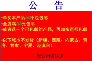 周雅东筒子脆骨湖南辣条特产休闲零食学生小吃麻辣条好吃36克