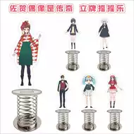 樱源 新人首单立减十元 21年8月 淘宝海外