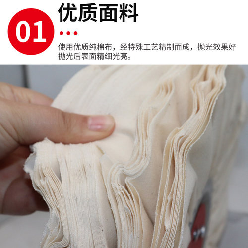 抛光风轮防羽布风轮府绸风布轮棉布轮白布轮铁芯布轮镜面抛光布轮 - 图1