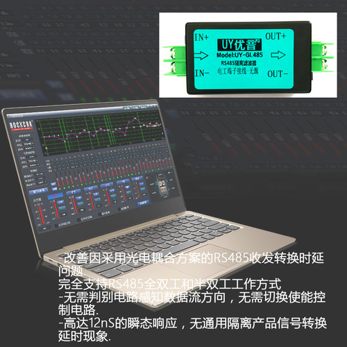 485隔离器无源抗干扰器485数据保护通讯485隔离模块信号隔离磁场 - 图2
