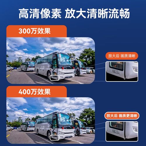 海康威视皓视通监控摄像头400万高清POE网线供电家用全彩夜视远程 - 图1