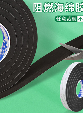 阻燃密封条缓冲减震耐高温隔音