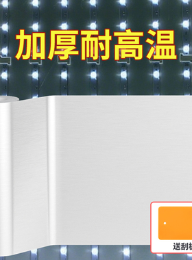 灯箱反光膜耐高温广告KT板反射自粘贴纸增亮银色灯具聚光纸铝箔纸