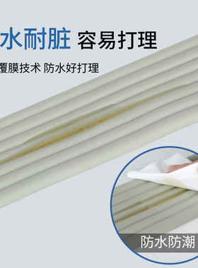 踢脚线加厚防撞自粘海绵装饰