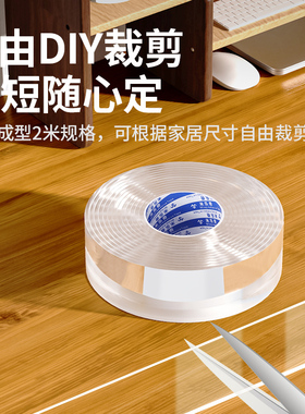 硅胶包边防撞贴防磕碰防刮保护套