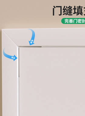 海绵密封条自粘防风隔音防撞静音