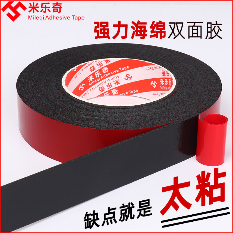 线槽明线装饰明装墙面隐形塑料电线家用网线双面胶贴自粘固定神器,淘宝优惠券,粉丝福利购,淘宝优惠卷