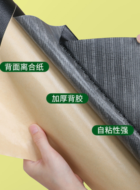 皮革修补贴破洞补丁掉皮翻新修复