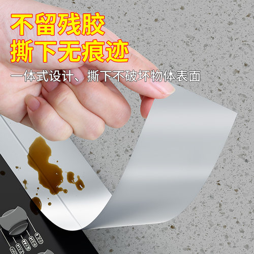 水池子密封胶厨房洗菜盆边缘防水贴台面灶台缝隙封边胶防霉美缝贴 - 图1