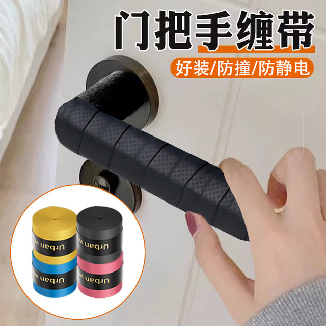 Door handle protective cover for winter anti-static protection