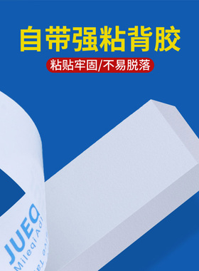 海绵密封条门窗缝隙填补遮缝条