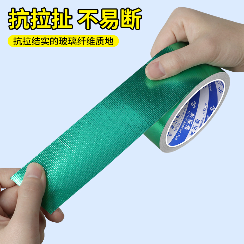 拱门修补贴充气堡彩虹门破洞补丁胶贴充气用品气拱门修复胶布 - 图1